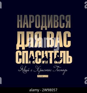 Un Salvatore è nato per te, Luca 2:11 testo ucraino. Nato è il re, bandiera sociale del servizio domenicale con uomini saggi. Illustrazione vettoriale della scena di presepe Illustrazione Vettoriale