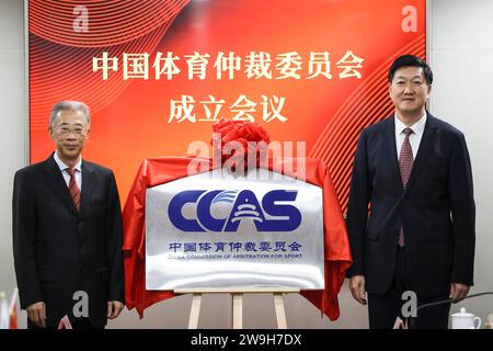 (231228) -- PECHINO, 28 dicembre 2023 (Xinhua) -- Ecco la selezione della Xinhua News Agency delle 10 notizie sportive cinesi più significative nel 2023: La China Commission of Arbitration for Sport è stata fondata a Pechino l'11 febbraio, segnando una pietra miliare nel sistema di arbitrato sportivo del paese. Questa foto del file scattata l'11 febbraio 2023 mostra che il direttore dell'amministrazione generale cinese dello sport Gao Zhidan (R) e il direttore della Commissione arbitrale cinese per lo sport Wang Ruilian svelano congiuntamente la targa per la Commissione cinese di arbitrato per lo sport a Pechino, capitale della Cina. (Xinhu Foto Stock