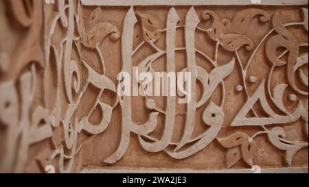 Calligrafia araba in marocco Foto Stock