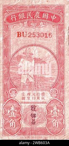 10 centesimi - Farmers Bank of China (1934) 01. Foto Stock