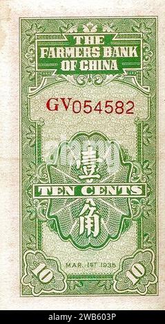 10 centesimi - Farmers Bank of China (01.03.1935, seconda emissione) 02. Foto Stock