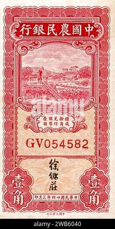 10 centesimi - Farmers Bank of China (01.03.1935, seconda emissione) 01. Foto Stock