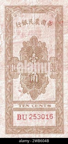 10 centesimi - Farmers Bank of China (1934) 02. Foto Stock