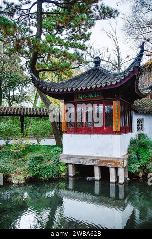 Suzhou, Cina: Umile giardino degli amministratori Foto Stock