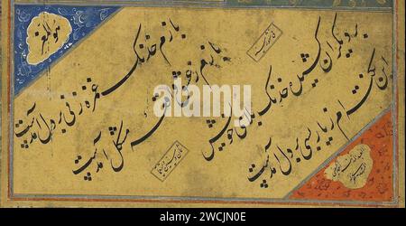 Un campione calligrafico di due distici del Dīvān di Amīr Shāhī, firmato da Aḥmad al-Ḥusayni al-Mashhadī. Foto Stock