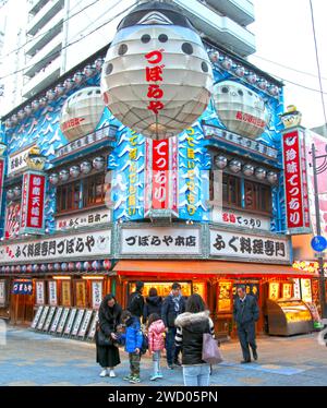 Torre Tsutenkaku e quartiere Shinsekai nel centro di Osaka, Giappone. Foto Stock