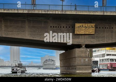 CAIRO, EGITTO-26 APRILE 2022: Dettaglio del ponte del 6 ottobre, chiamato il "midollo spinale" del Cairo. Il suo nome commemora la data di "The Crossing". Foto Stock