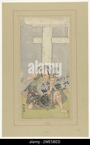 Acteur Nakamura Nakazo i Een Pilaar Optilil, Katsukawa Shunesho, 1773 - 1777 stampa l'attore Nakamura Nakazo i nel ruolo di Samurai, su un ginocchio, con il braccio sinistro persistente; Un torii di pietra sullo sfondo. Sul pilastro il nome del Dio buddista Fudo Myoo. Foglia sinistra di un dittico. Giappone carta a colori Woodcut ritratto di attore, attrice. colonna, colonna  architettura Foto Stock