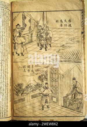 Illustrazione all'interno della pagina del romanzo cinese Water Margin or Outlaws of the Marsh di Shi Nai'an. Una copia della dinastia Qing (1644-1911). Foto Stock