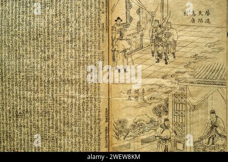 Illustrazione della pagina interna del romanzo cinese Water Margin or Outlaws of the Marsh di Shi Nai'an. Una copia della dinastia Qing (1644-1911). Foto Stock