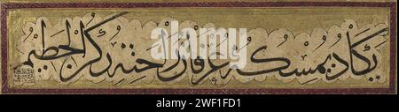 Preghiera araba - scrittura Thuluth (ritagliata). Foto Stock