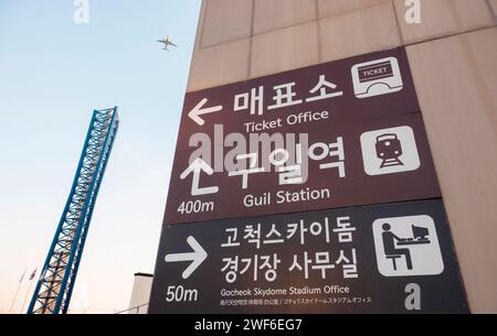 Gocheok Sky Dome, 26 gennaio 2024: The Gocheok Sky Dome a Seoul, Corea del Sud. Il dome ospiterà le partite di apertura della stagione regolare della Major League Baseball (MLB) tra i Los Angeles Dodgers e i San Diego Padres il 20 e 21 marzo. Ospiterà anche quattro partite di pre-stagione tra i Kiwoom Heroes, gli LG Twins, la nazionale sudcoreana, i Dodgers e i Padres il 17 e 18 marzo, secondo Coupang Play, un servizio di streaming sudcoreano e partner ufficiale di presentazione per il MLB World Tour Seoul Series. Crediti: Lee Jae-won/AFLO/Alamy Live News Foto Stock