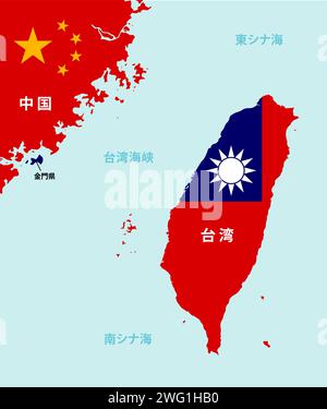 Illustrazione della mappa dello stretto di Taiwan e Taiwan Illustrazione Vettoriale