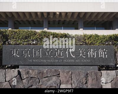 TOKYO, GIAPPONE - 14 gennaio 2024: Parete con un cartello di fronte al Museo di Arte moderna di Tokyo (MOMAT). Foto Stock