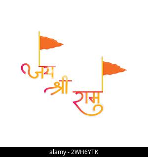 Jai Shree RAM Hindi Calligraphy Illustrazione Vettoriale