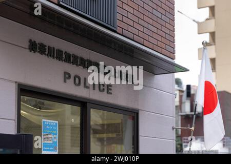 Yokohama, Giappone. 11 febbraio 2024. Cabina della polizia giapponese conosciuta anche come "Koban" vista a Kannai, Yokohama. (Foto di Stanislav Kogiku/SOPA Images/Sipa USA) credito: SIPA USA/Alamy Live News Foto Stock