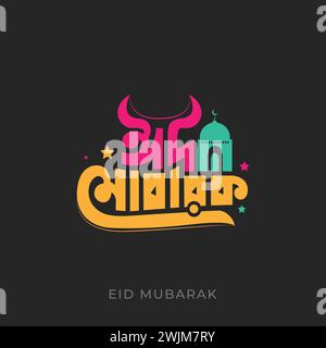 EID al adha tipografia illustrazione vettoriale per celebrare la festa religiosa musulmana in tutto il mondo. Logo tipografico EID per banner, poster e design di modelli Illustrazione Vettoriale