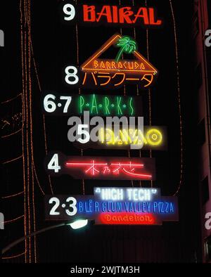 Giappone. Tokyo. Quartiere di Shinjuku. Cartelli al neon di notte. Foto Stock