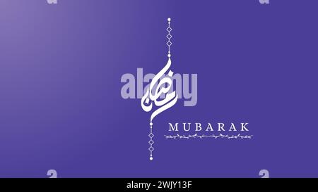 Biglietto d'auguri calligrafico Ramadan Kareem per musulmani Illustrazione Vettoriale