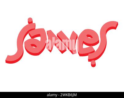 Simbolo del logo dei graffiti in 3D Rendering Typography Word James adatto per l'uso su magliette di abbigliamento, collane di gioielli, souvenir di compleanno, fidanzamenti, sposi Illustrazione Vettoriale