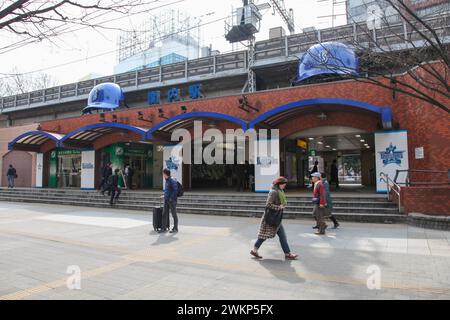 Stazione ferroviaria di Kannai a Yokohama, vicino allo Yokohama Baseball Statdium in Giappone. Foto Stock