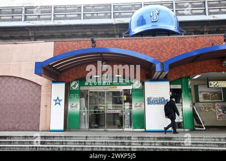 Stazione ferroviaria di Kannai a Yokohama, vicino allo Yokohama Baseball Statdium in Giappone. Foto Stock