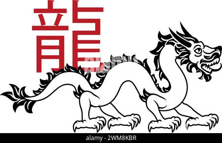 Dragon Chinese Zodiac Horoscope Animal Year Sign Illustrazione Vettoriale