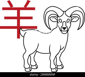 RAM Goat Chinese Zodiac Horoscope Animal Year Sign Illustrazione Vettoriale