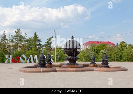 Omsk, Russia - 19 luglio 2018: La fontana dell'abbondanza (in russo: Фонтан Изобилие) nel mezzo della 'Piazza loro. 30° anniversario del Komsomol' (R Foto Stock