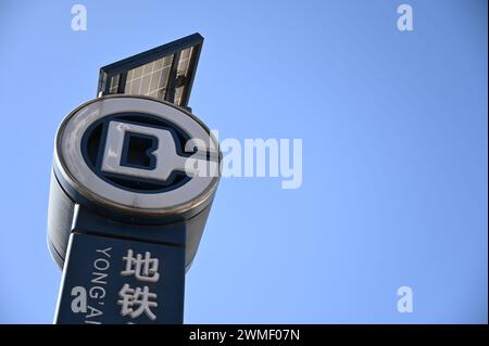 Pechino, Cina. 25 febbraio 2024. La parola "metropolitana" è scritta in caratteri cinesi sotto il logo della metropolitana di Pechino alla stazione di Yong'Anli. Credito: Johannes Neudecker/dpa/Alamy Live News Foto Stock