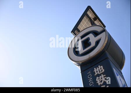 Pechino, Cina. 25 febbraio 2024. La parola "metropolitana" è scritta in caratteri cinesi sotto il logo della metropolitana di Pechino alla stazione di Yong'Anli. Credito: Johannes Neudecker/dpa/Alamy Live News Foto Stock