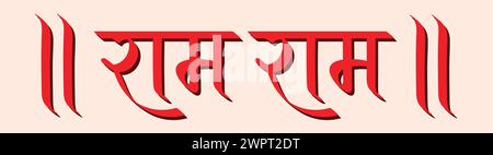 RAM RAM in hindi, lodando il Signore RAM, calligrafia hindi, tipografia, saluto indù, Jai Shree RAM Illustrazione Vettoriale