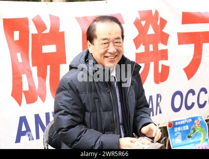 Tokyo, Giappone. 11 marzo 2024. L'ex primo ministro giapponese Naoto Kan arriva a Tokyo lunedì 11 marzo 2024 in occasione del tredicesimo anniversario del massiccio terremoto e dello tsunami che ha attaccato la regione di Tohoku in occasione di una manifestazione contro la centrale nucleare di fronte al Ministero dell'economia, del commercio e dell'industria. (Foto di Yoshio Tsunoda/AFLO) credito: Aflo Co.. Ltd./Alamy Live News Foto Stock