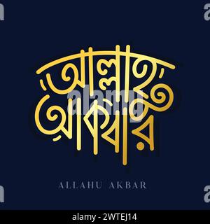Elegante design tipografico e calligrafico Ramadan Kareem Bangla color oro su sfondo nero. Festa religiosa islamica mese santo Ramadan Illustrazione Vettoriale
