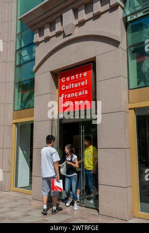 Pechino, Cina, Centre Cultural Francais, ingresso al Palazzo del Centro Culturale Francese Foto Stock