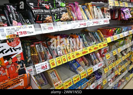 Barrette energetiche giapponesi e snack su scaffale in un minimarket - Tokyo, Giappone - 28 febbraio 2024 Foto Stock