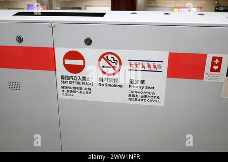 Cartelli informativi sulla sicurezza della metropolitana di Tokyo (soggiorno dei binari, divieto di fumo e posto a sedere prioritario) sulla barriera – Tokyo, Giappone – 27 febbraio 2024 Foto Stock