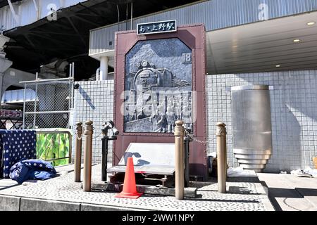 Monumento per la canzone «Ah Ueno Station» di Hachiro Izawa, fuori dalla stazione di Ueno – Taito City, Tokyo, Giappone – 28 febbraio 2024 Foto Stock