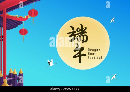 Traduzione: Happy Dragon Boat Festival. Dragon Boat in River per la gara di canottaggio . Banner per il Duanwu Festival in stile 3D. Illustrazione Vettoriale