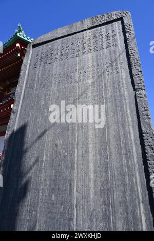 Torizuka o Toritsuka un monumento in pietra per uccelli fuori Bentendo Shinobazu-no-ike nel Parco Ueno - Taito, Tokyo, Giappone - 28 febbraio 2024 Foto Stock