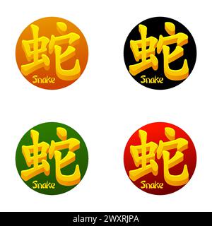 Set di geroglifici cinesi con il simbolo del serpente Illustrazione Vettoriale