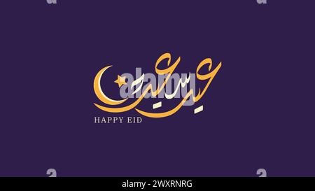 Calligrafia araba di Eid Saeed. Il significato di questa calligrafia è Have Happy Eid, celebrazione musulmana dopo il digiuno di culto. Questa calligrafia Illustrazione Vettoriale