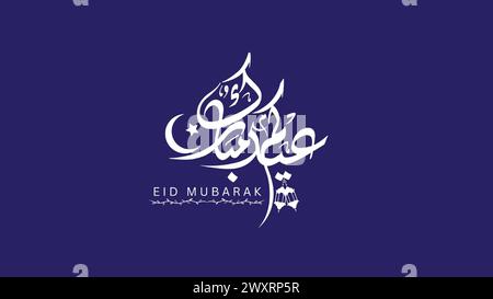 Eidkum Mubarak calligrafia araba su bacground blu. Traduzione araba: Bessed Eid Festival. Illustrazione Vettoriale