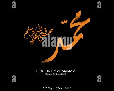 Calligrafia araba del nome del profeta "Muhammad" (la pace sia su di lui). Arte islamica vettoriale Illustrazione Vettoriale