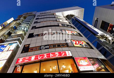 Shibuya, Tokyo, Giappone. Foto Stock