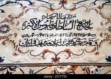 Calligrafia araba sul tappeto di preghiera nella sala di preghiera nella grande Moschea del Sultano Qaboos, il secondo tappeto monopezzo più grande del mondo con 1,7 miliardi di nodi Foto Stock