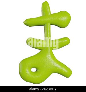 rendering 3d di caratteri hiragana giapponesi wasabi isolati o di lettere su sfondo bianco Foto Stock