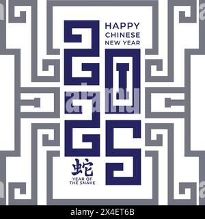 Capodanno cinese 2025, anno del serpente 2025 con design geometrico Illustrazione Vettoriale