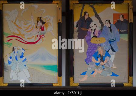 Giappone, Shikoku, Kotohira, teatro Kabuki, poster, Foto Stock