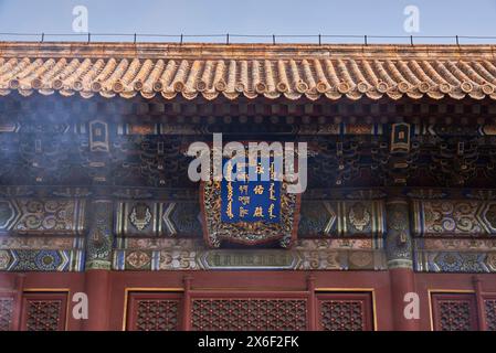 Porta d'ingresso del Tempio Yonghe del Buddhismo tibetano con fumo di incenso, nel distretto di Dongcheng a Pechino, Cina, il 21 aprile 2024 Foto Stock